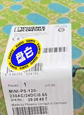 菲尼克斯电源MINI-PS-120-230AC/24DC/0