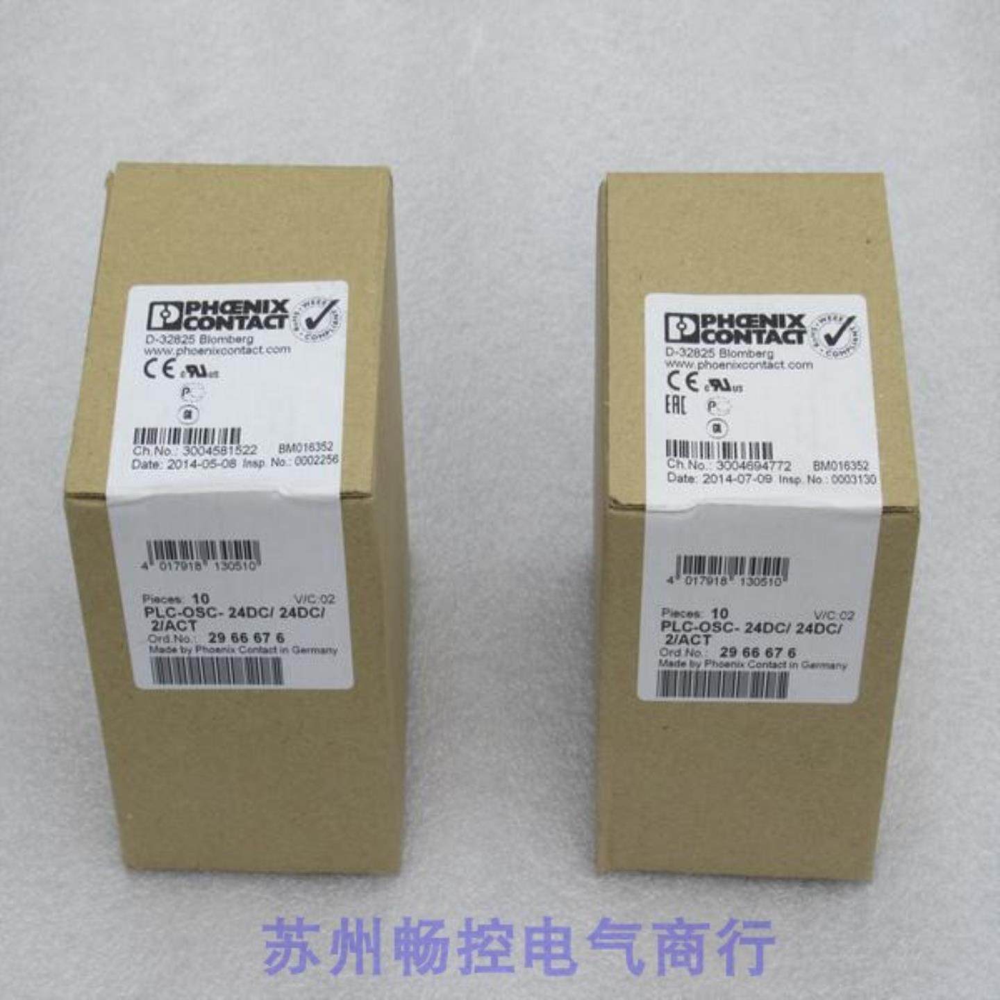 隆兴全新菲尼克斯继电器 PLC-OSC-24DC24DC2ACT 现货 2966676*