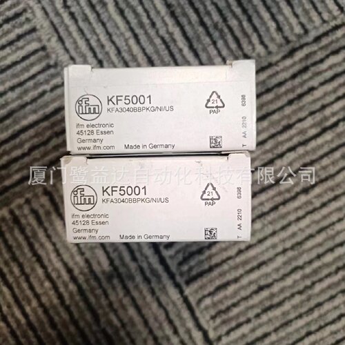 寻IIFM易福门KF5001