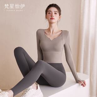 瑜伽服套装女2025新款高级感专业运动高端秋冬款长袖普拉提训练衣