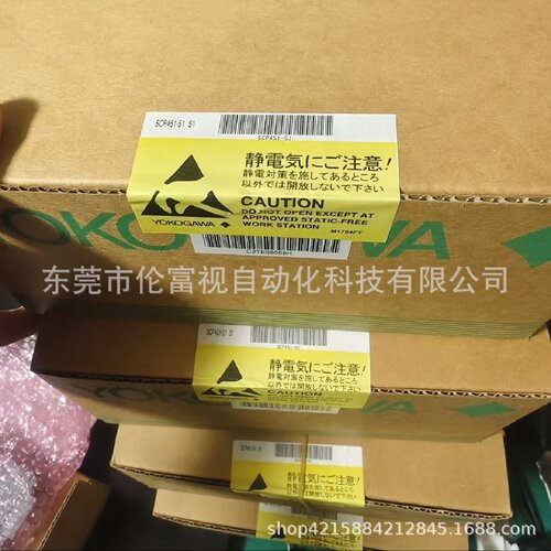 寻I横河模块SCP45151原装正品工厂库存实物参考模块CPU现货议价