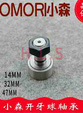 e议价-小森印刷机滚筒开牙球KRX14X32X47印刷机开牙球轴承KR14*