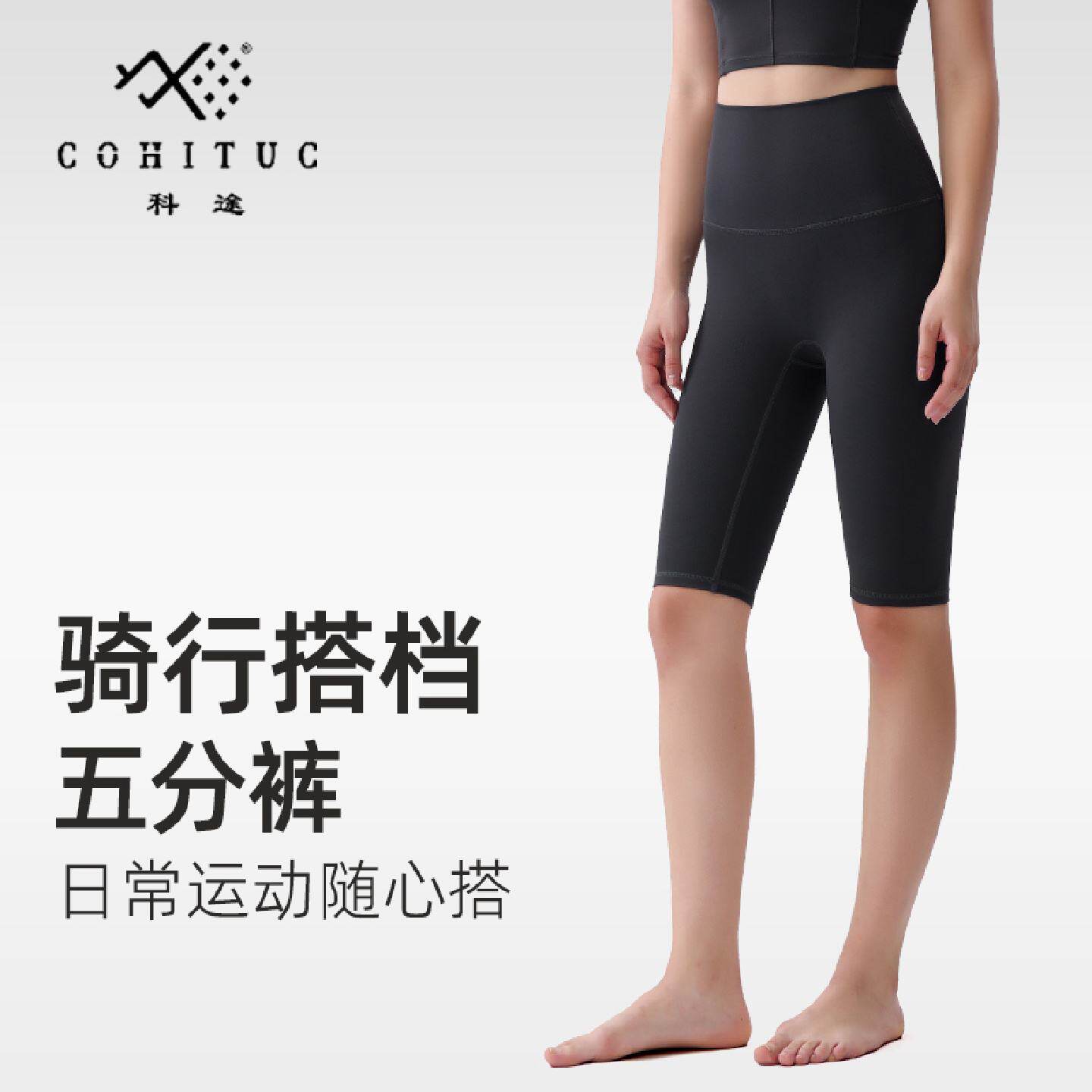 2025新款运动短裤女高腰瑜伽服健身五分裤夏薄款外穿骑行裤女