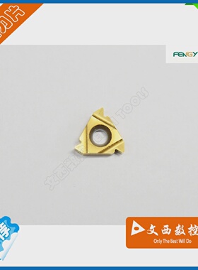 FENGYI/成都锋宜数控螺纹刀片16ER3.0ISOM20P30钢件不锈钢