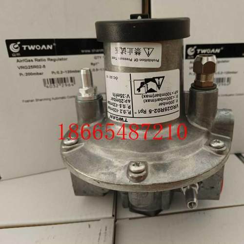 VRG25R02-5TWOAN空燃比例阀VRG2025324050R02-5