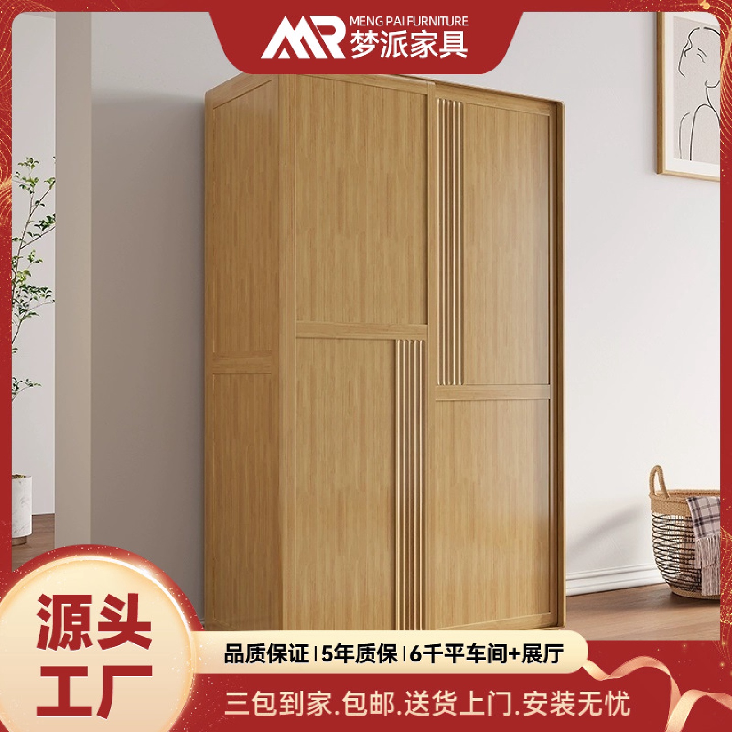 北欧全实木推拉门衣柜家用卧室北欧原木小户型移门柜子趟门大衣橱