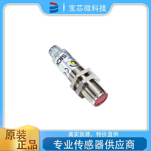 寻I德国SICK西克漫反射光电传感器型号VTE1802P42442
