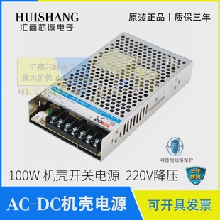 23B15金升阳 23B24 MORNSUNLMF100 23B15 23B48 23B12 LMF100