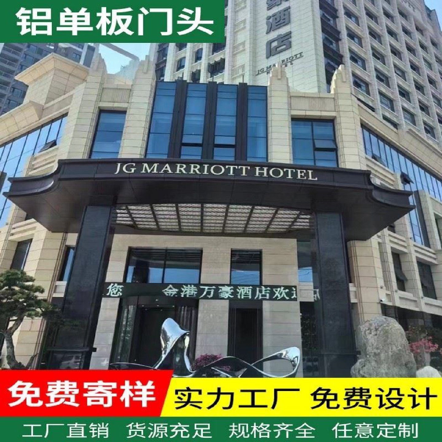 定制造型氟碳漆冲孔铝单板门头幕墙雕花外墙镂空穿孔木纹铝板厂家,金属材料及制品,铝板/铝扣板/铝吊顶/铝方通,淘宝优惠券,粉丝福利购,淘宝优惠卷