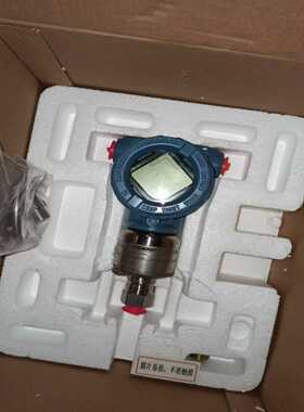 罗斯蒙特3051S系列差压变送器，型号3051S2TG3A2询价