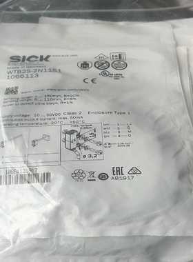 （洋洋设备）SICK传感器WTB2S-2N1151货号1066113