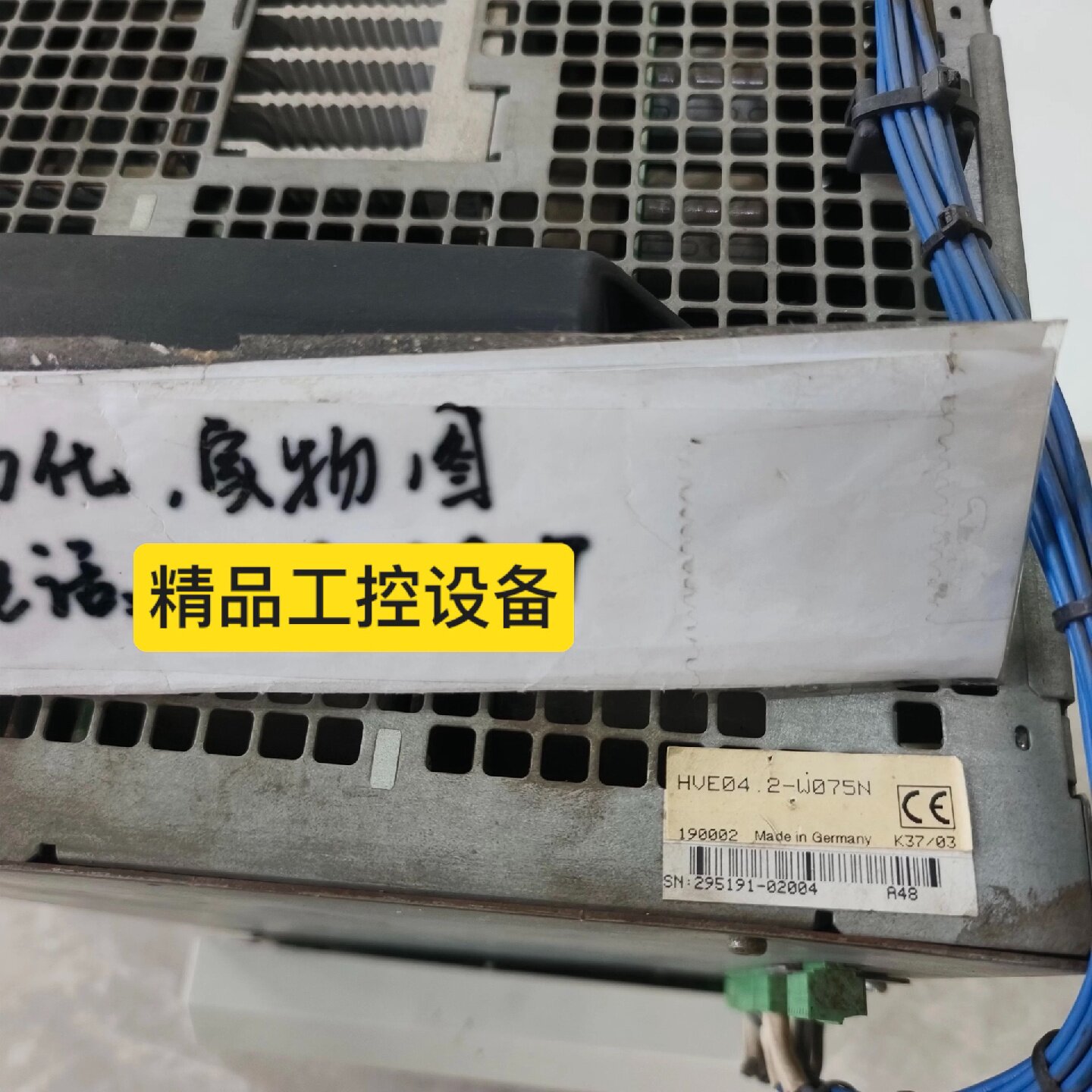 力士乐电源控制器HVE04.2W075N现货议价出售