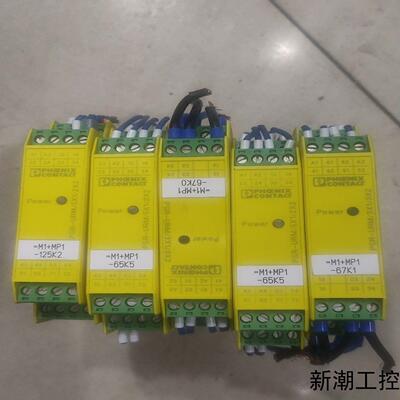 菲尼克斯安全继电器PSR-SCP-24UCURM5X1议价商品