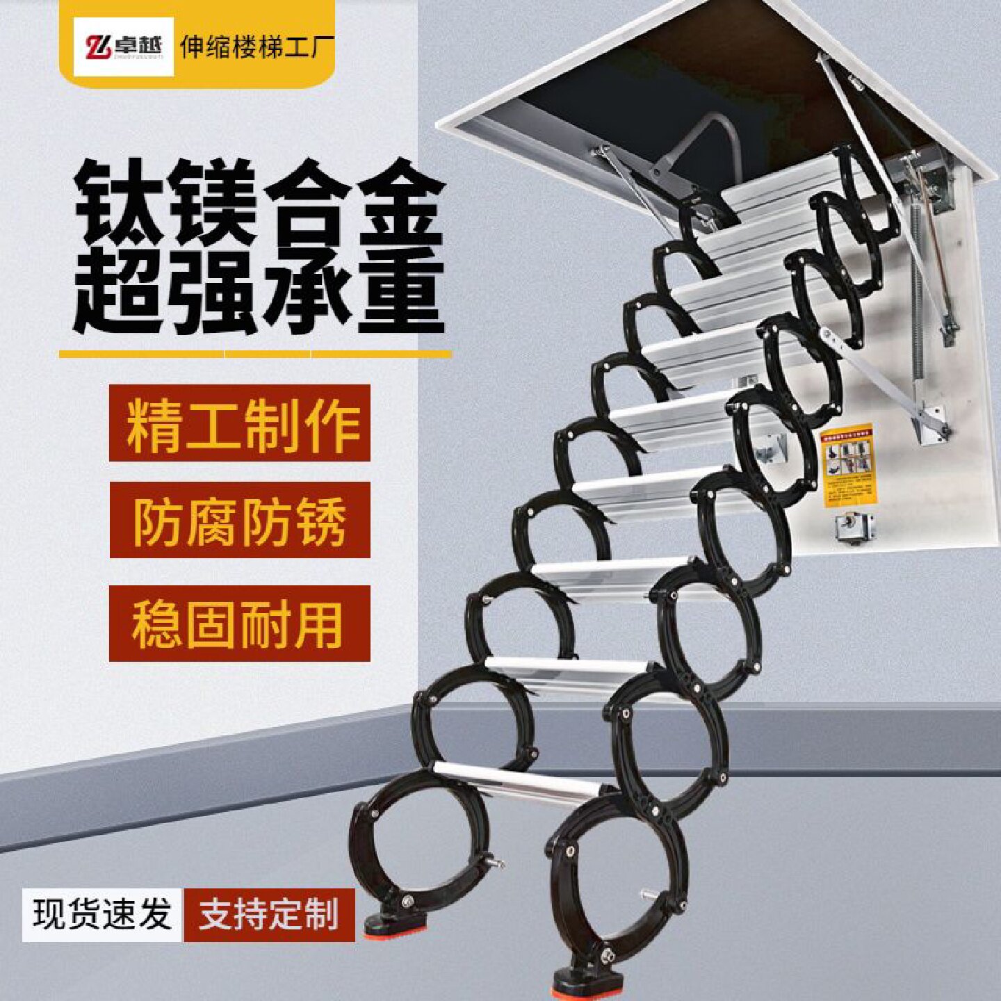 新款阁楼伸缩楼梯加厚家用室内隐形升降梯复式别墅定制消防折叠梯