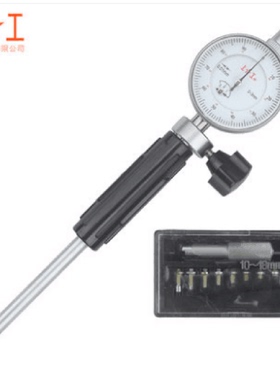 正宗上工内径百分表指示表461018-35-50160-250-450内径千分表