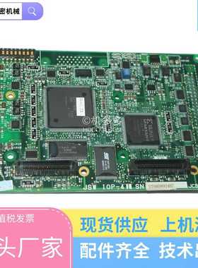 咨询-JSW日钢IOP-41电路板JCB01A12直发