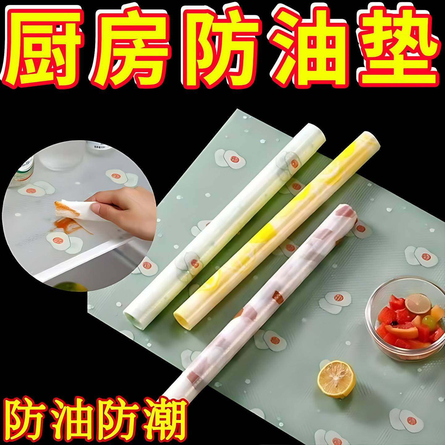 环保印花垫厨房防水防油贴纸碗盘柜垫衣橱防霉垫书桌抽屉?具车垫,居家日用,防潮垫/抽屉垫,淘宝优惠券,粉丝福利购,淘宝优惠卷