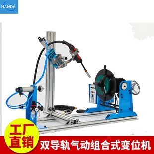 长轴焊接专用变位机带气动尾座焊接变位机自动焊接