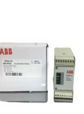 ABBNTAC-01【博航商行】