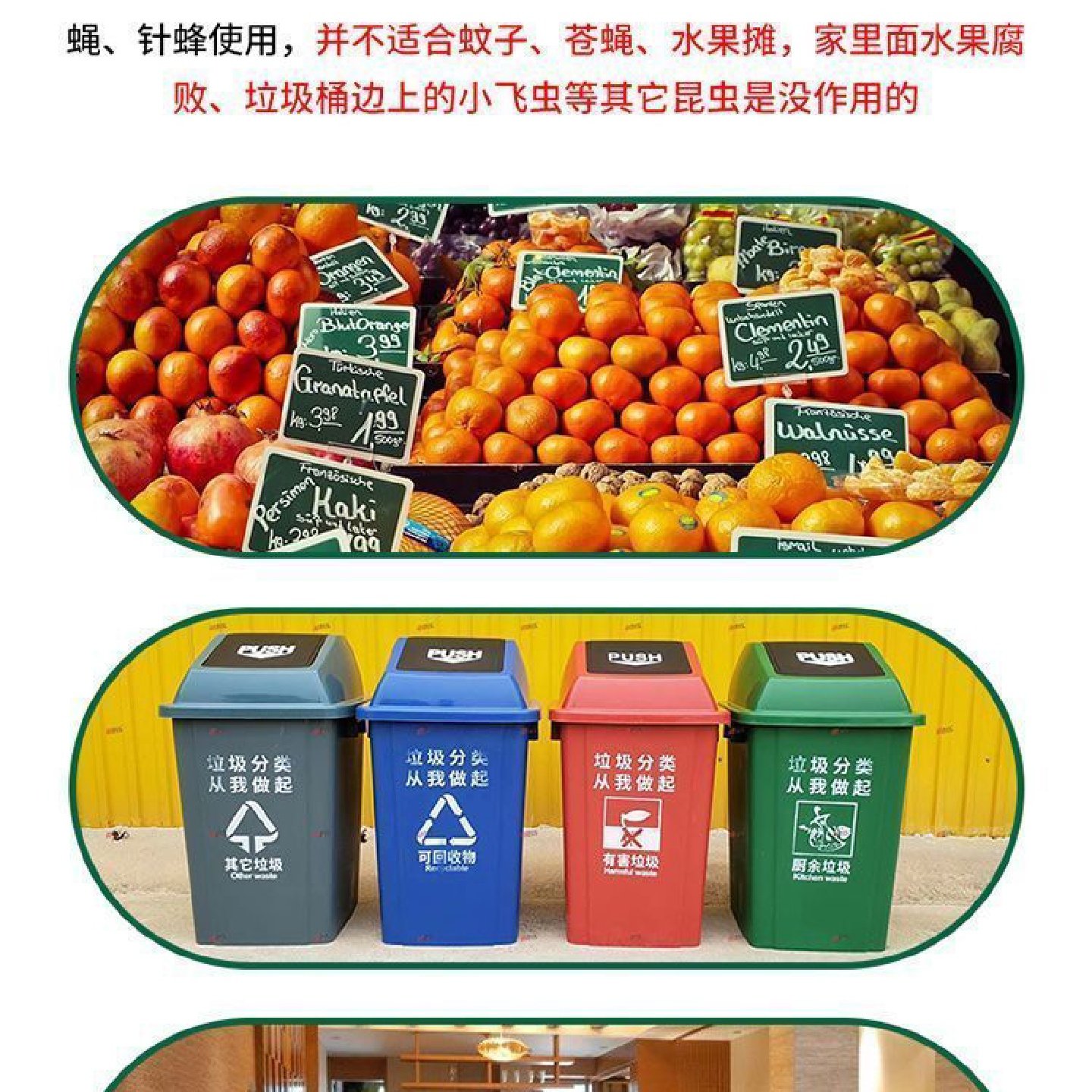 瓜果实蝇诱粘剂果蝇诱捕剂神器菜园果园果树杀虫剂灭针蜂药引诱剂,鲜花速递/花卉仿真/绿植园艺,其它园艺用品,淘宝优惠券,粉丝福利购,淘宝优惠卷