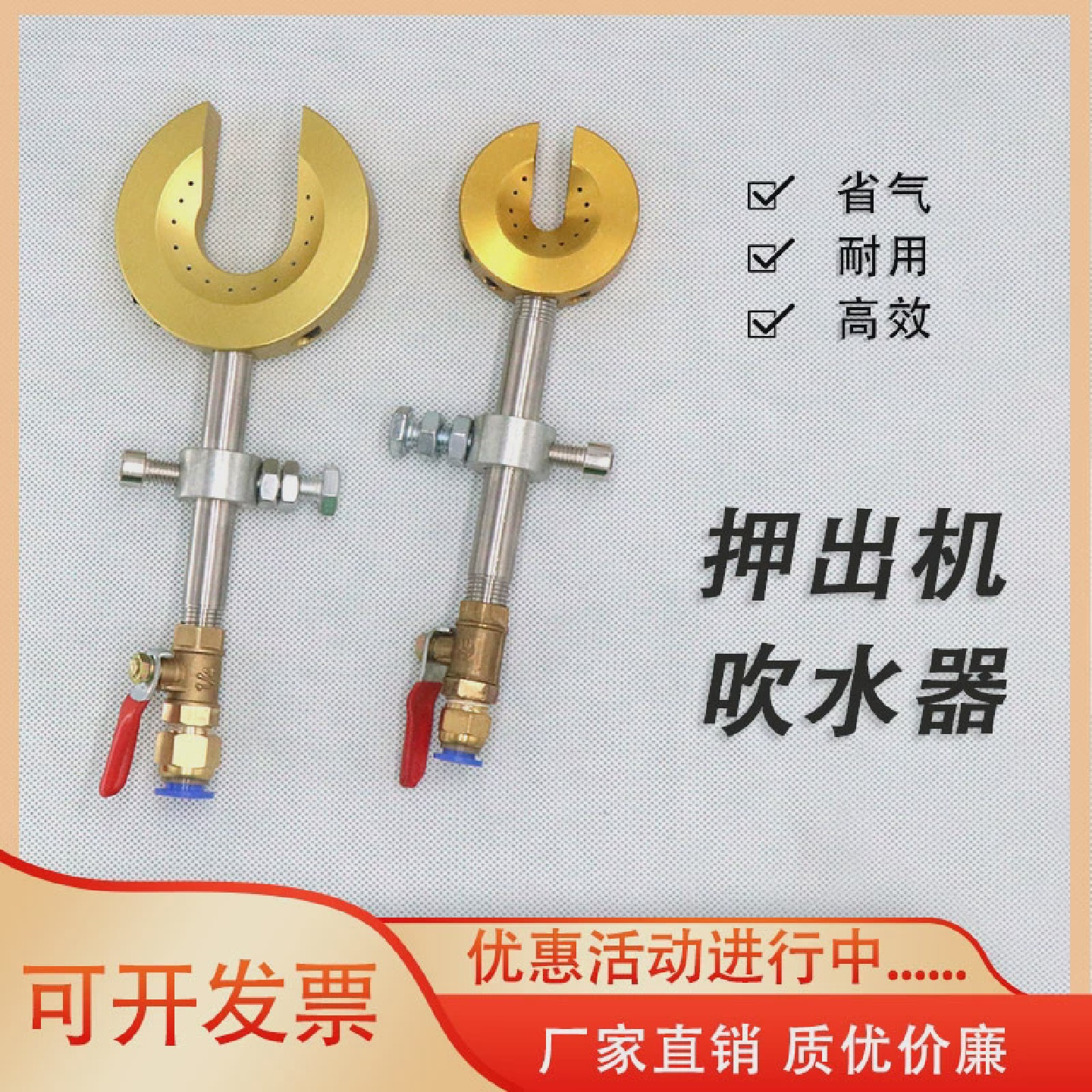 挤出机吹干器电线电缆圆吹气嘴引取机马蹄式吹风嘴押出机吹水器