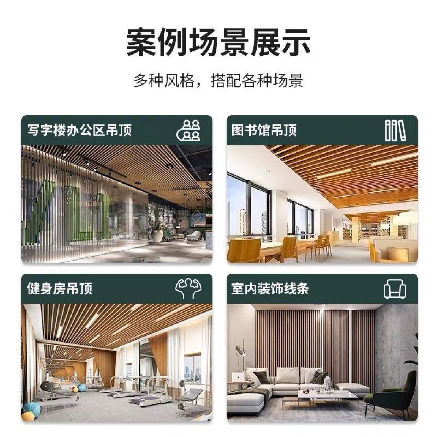 铝方通方管长城板铝合金u型木纹吊顶格栅门头黄绿浅蓝橙色中华红