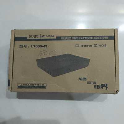 议价全新龙晶L7660-高清有线数字带卡缆桥终端适用
