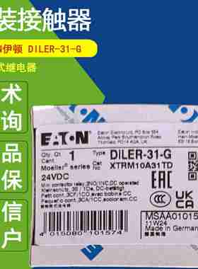 议价-EATONDILER-31-G全新正品DILER-22-G接触器继电器DILE