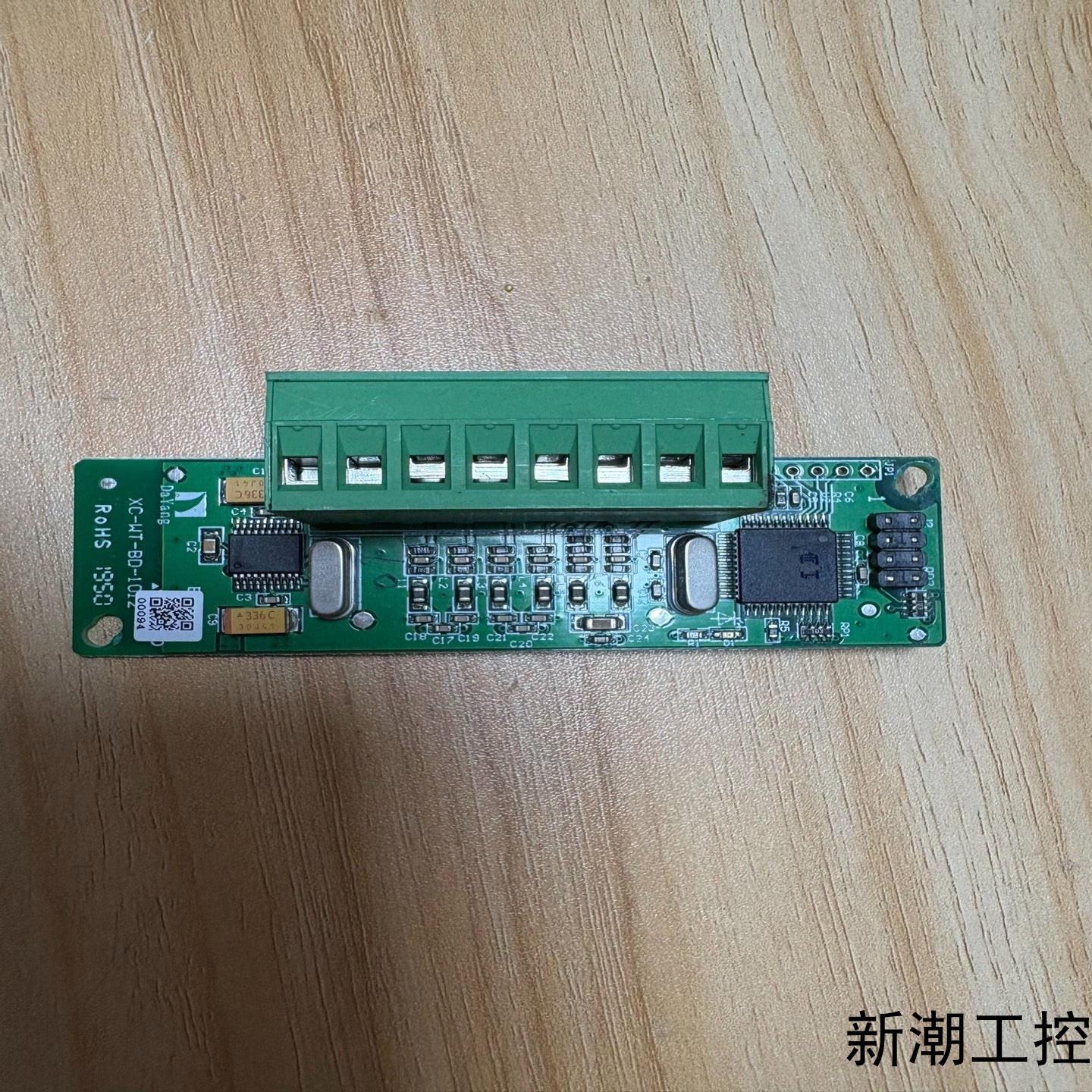 信捷PLC上BD板XC-WT-BD几乎全新实物拍摄外议价商品