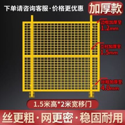 车间仓库隔离网冲孔板围栏栅栏工厂设备隔断防护网移动铁丝护栏网