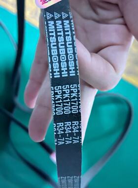 议价MITSUBOSHI皮带型号5PK1700