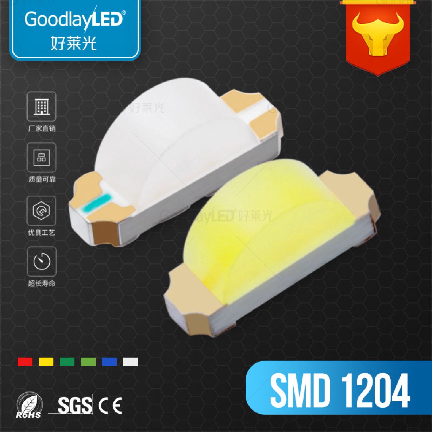 RGBW多色高亮led贴片灯珠1204侧发光二极管1204侧发光贴片LED灯珠
