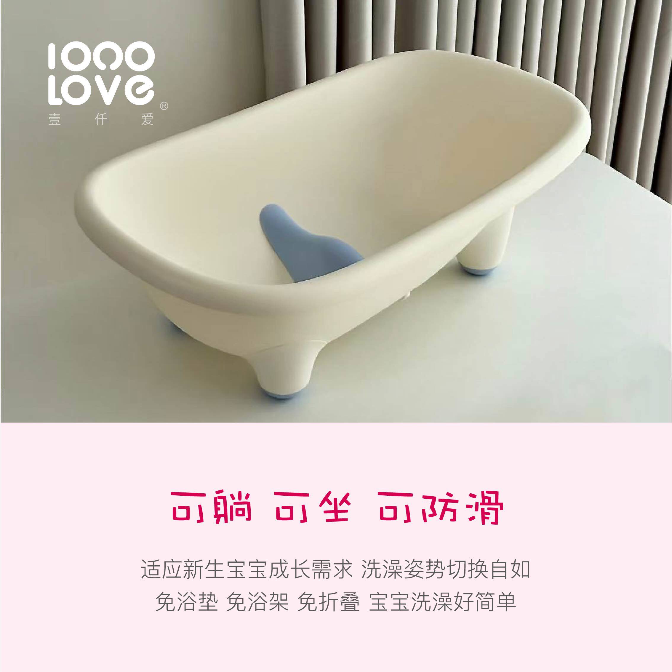 壹仟爱 可躺可坐婴儿洗澡盆宝宝洗澡浴盆新生婴儿洗澡躺托浴盆