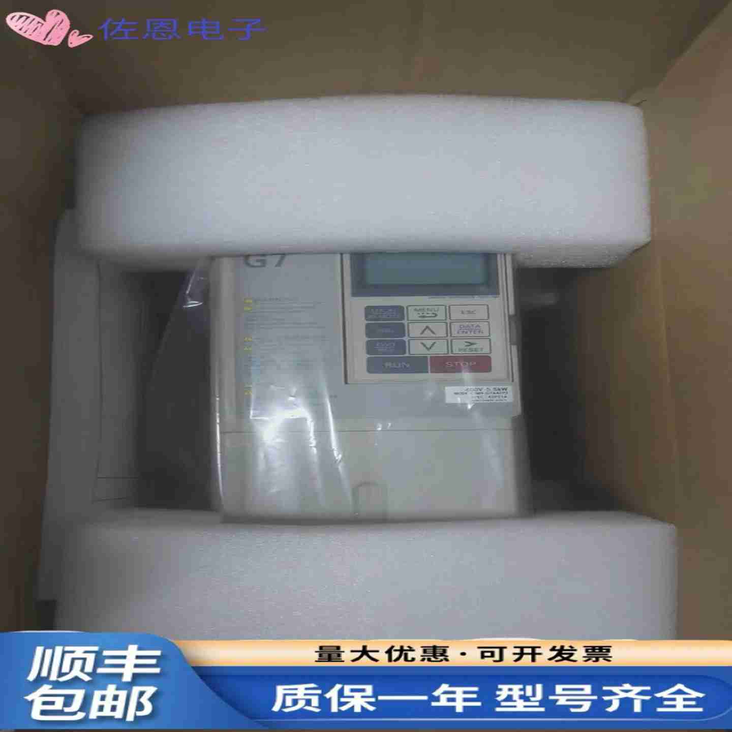 议价-安川变频器CIMR-G7A23P7、CIMR-G7A25P5、CIMR-G7A40P4、