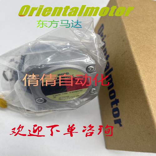 东方电机ARM98SBKPS5PS7PS36ARM66SAKPS7PS25