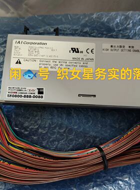 议价PconCa42PwaiPln20 Br New From Iai Japan适用