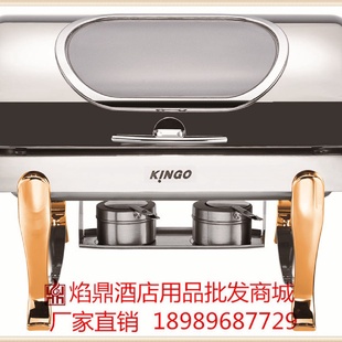 KINGO南洋精工牌可調(diào)溫可視鍍金全鋼圓形自助餐爐 布菲爐S6801
