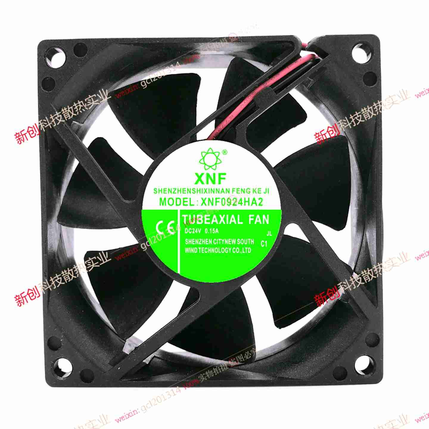 议价-全新现货XNFXNF0924HA2DC24C0.15A92259厘米变频器散热风