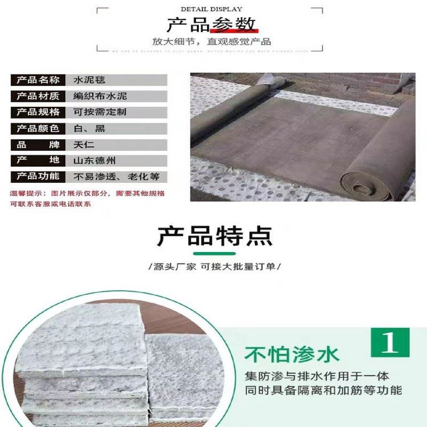 新型混凝土水泥毯浇水固化鱼塘护坡沟渠河道护渠路面硬化固土毯布,基础建材,基础材料,淘宝优惠券,粉丝福利购,淘宝优惠卷