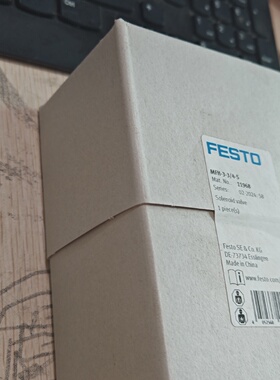 FESTO费斯托电磁阀MFH-3-3/4-S 11968全金属形式老虎阀 两位三通