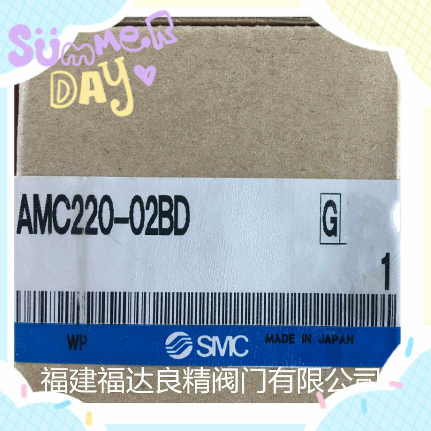 供应SMC排气洁净器AmMC220-02BD