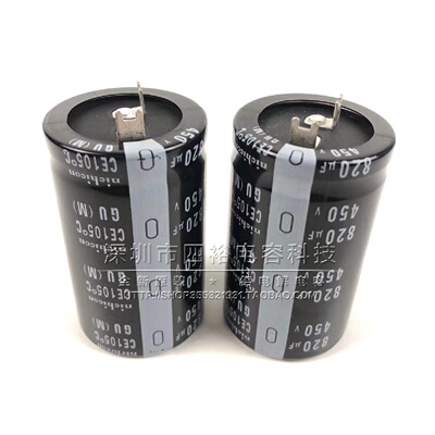 方脚/片脚 400v820uf 450V 铝电解电容器 400V800UF 40x60 35x50