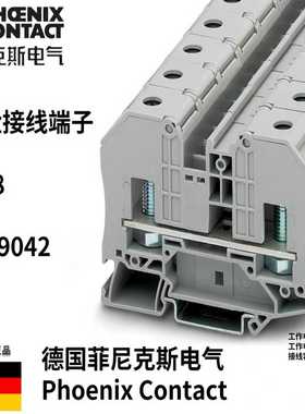 3049042德国菲尼克斯PhoenixO型螺栓接线端子排RT8原装正品全新