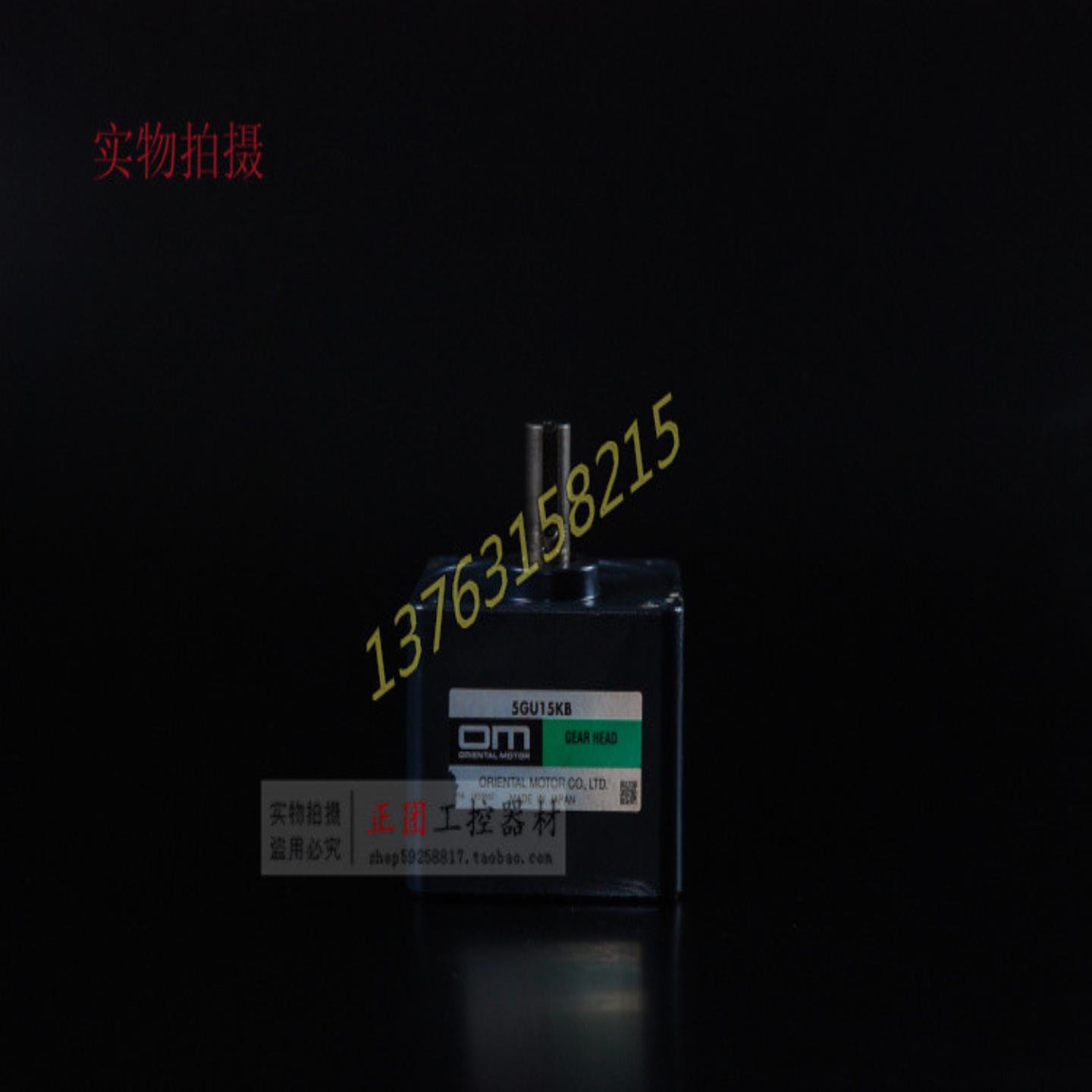 减速箱5GU15KB减速箱5GU15KB马达减速箱5GU15KB