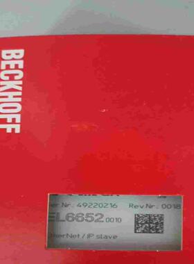 (询价)德国BECKHOFF倍福模块EL6652-0010
