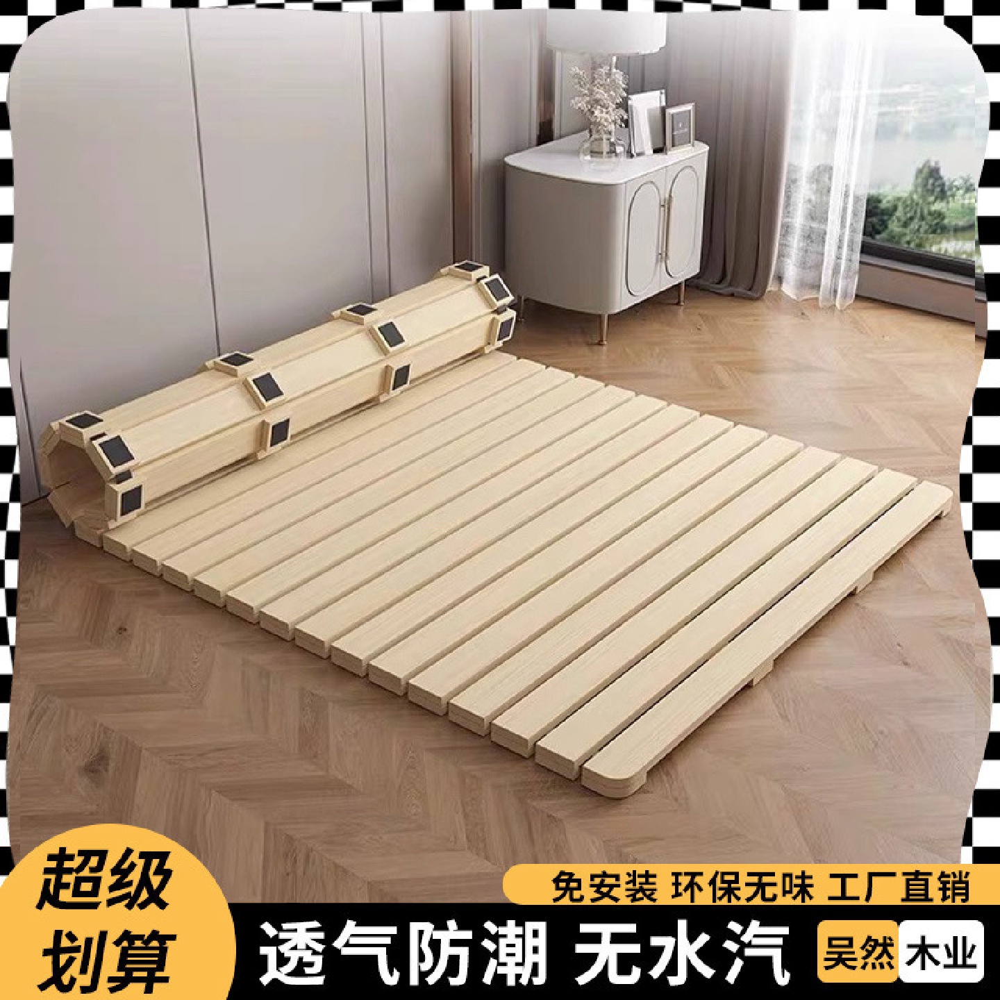 榻榻米排骨架实木加厚护腰硬床板透气防潮神器折叠护脊椎松木床架