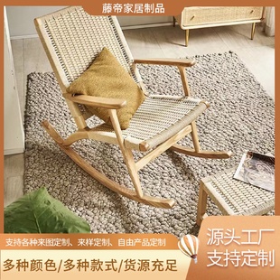 家用休闲户外阳台藤椅摇椅简约现代实木脚踏躺椅 藤编摇椅日式
