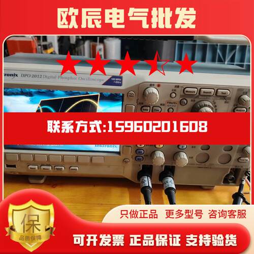 议价Tektrox泰克 DPO2012示波器功能正常成色