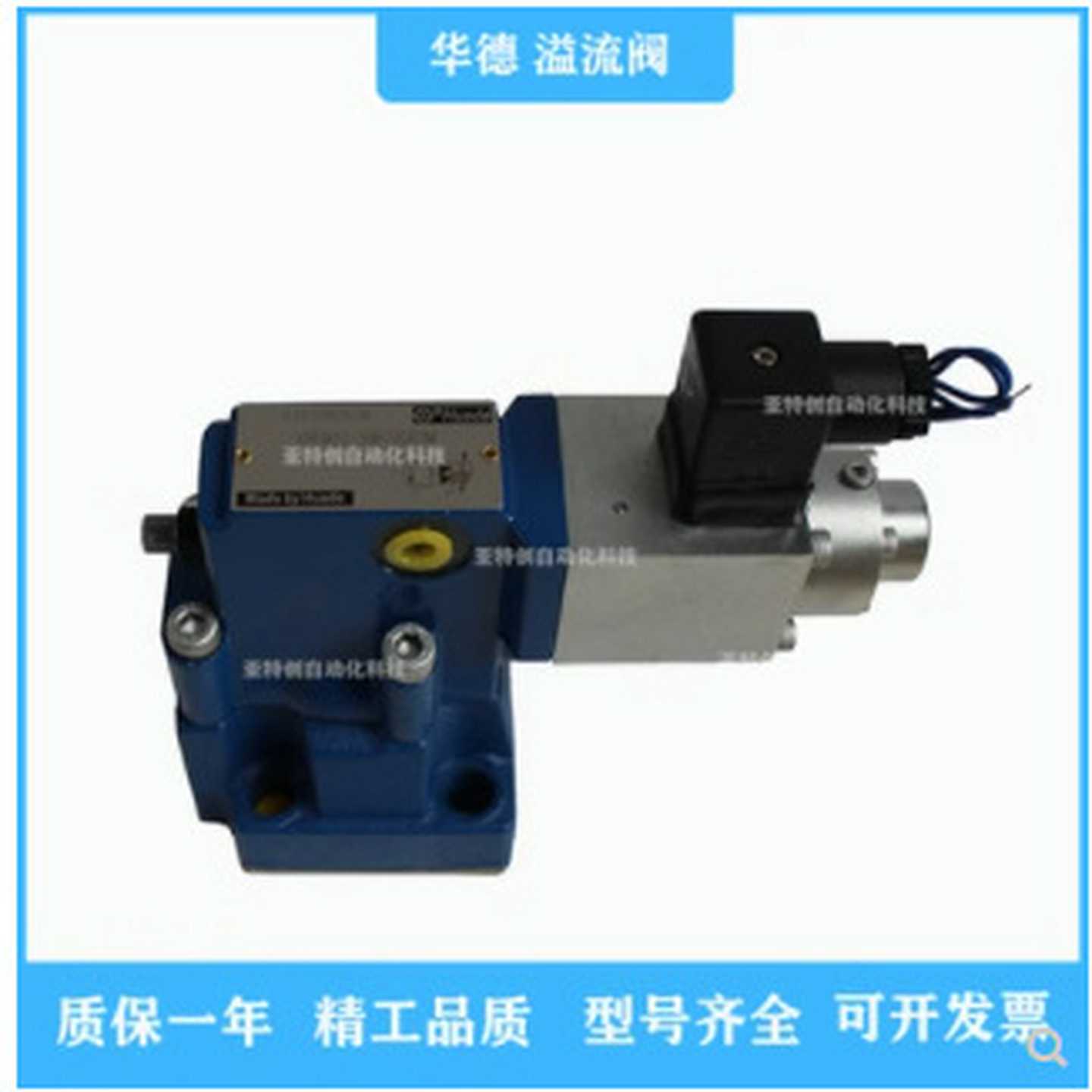 北京比例溢流T阀DBE20-30B/50YM,DBE20-30B/100YM