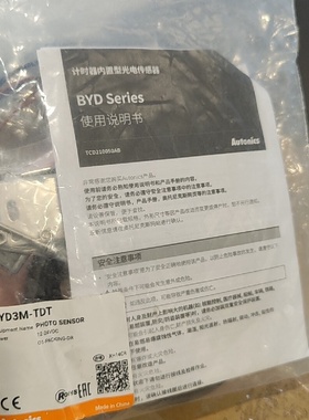 议价BYD3MTDT光电传感器议价